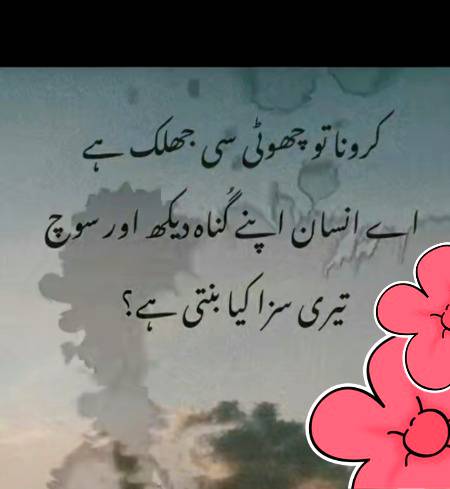 Bilkul 😞😞😞💯