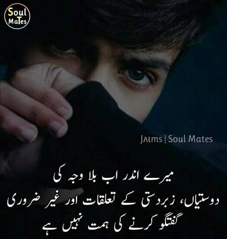 ^° ⚡

~•Ghuftgoh Maiin Beh Ehtiiyatiih Riistun Koh Chuchal Detiih Hx " 😌_-Awpkeh Alfaaz Awpkah Aqas Hoty Haiin " 🙌🏻-)) Bad Maiin Wazahty Deny Seh Kuch Beh Hasil Nhiih Hotaah " 🖤=]]

&- InNoCeNt👑