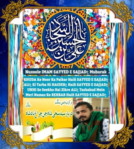 AP SUB KO BOHT MUBARAK HU