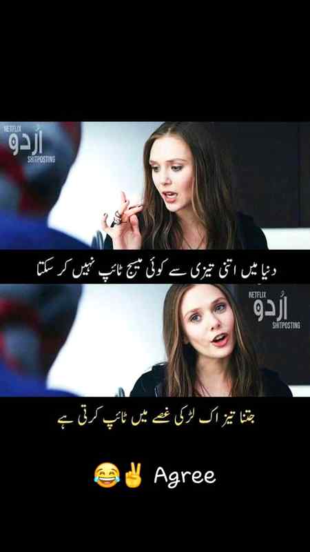 Ek larki gussy mai type