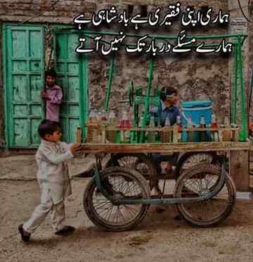 Heart touching💘
