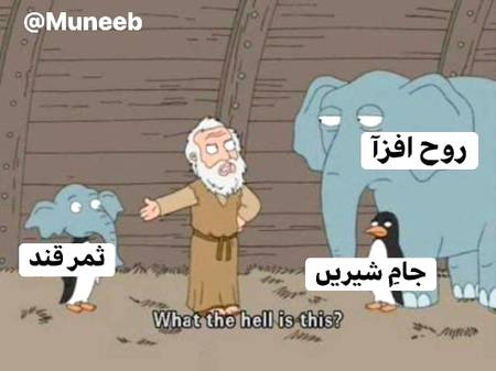 Ajeeeb....