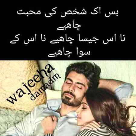 💘💘 wajeeha 💘💘