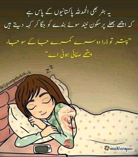 ایتھے صفائی ہونی اے