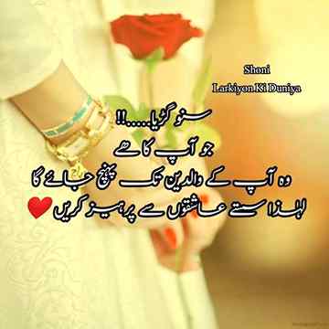 Right I love you mera bahi  jaan 💖❤❤🌹🌹😘😘😘😘😍😍😍❤❤
