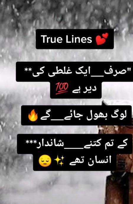 True lines💞💞💞