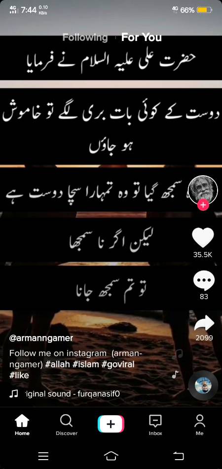 Deep lines