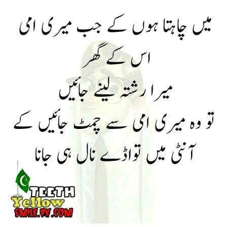 aisa hi krna mera bhi 😍😍