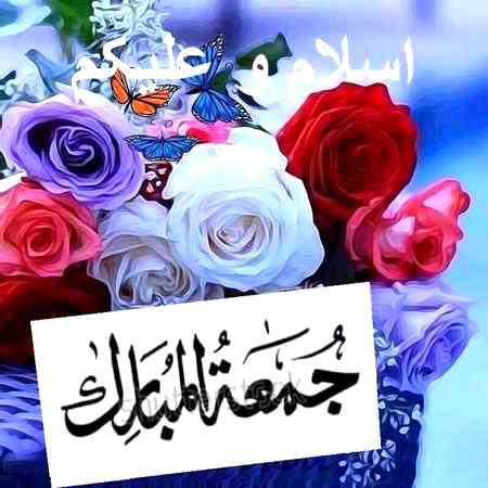 Assalam o Alaikum all