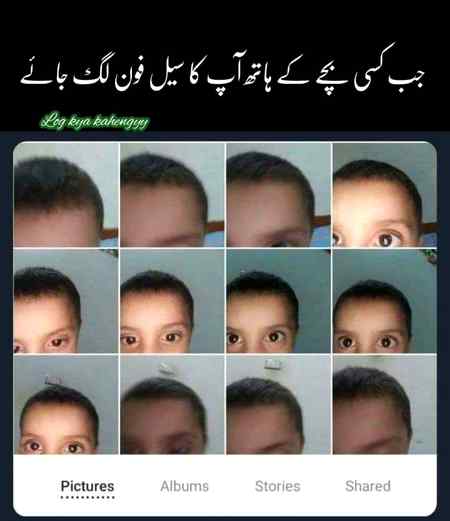 Esa hi krty hn bachy😀😀