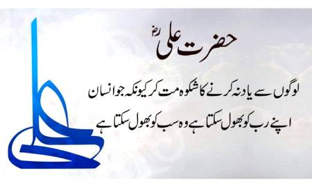 Bat hy gehrai ki..., zara sochye aur amal ki jye.  Point to be noted..