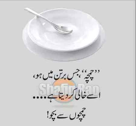 Chamchoooo sy bachooo friends