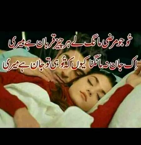 Kyu ky tum he to mari jaan ho🥰😘