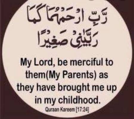 meri 1 rltive h usk liy sb dil sy dua kro Allah usk baba Allah k pas chaly gye Allah unhy janat me Aala muqaam De r ghar walo sbre jameel ata krny ameeen suma ameeen.🌹🌹❤️❤️jani Allah tmhe sbr De hm sb hmesha sath h tmhry.❤️