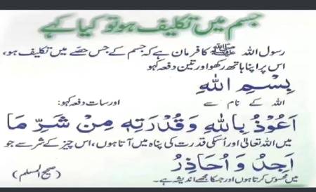 Allah Reham kary ga in'sha'Allah