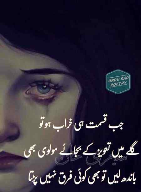 Tanha ZS