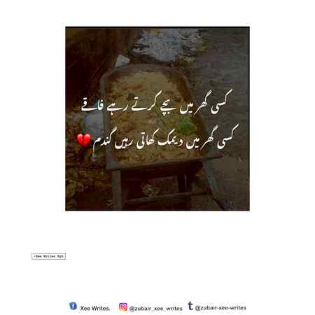 Katny afsos ki bat hai na 😨😨😨