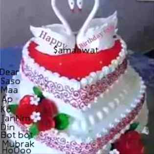 رفعتیں اور بلندی تُجھ پے ناز کرے.m5.g4تیری یہ عمر خُدا اور بھی دراز کرے.m5.g4حسین چہرےکی تابندگی مُبارک ھو.g4.n1تُجھے یہ سالگرہ کی خُوشی مُبارک ھو.m1.g4.g4.m1سمو جانی