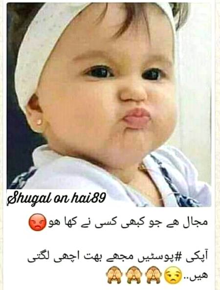 Qasmy koi v nh kehta.😣😣😓