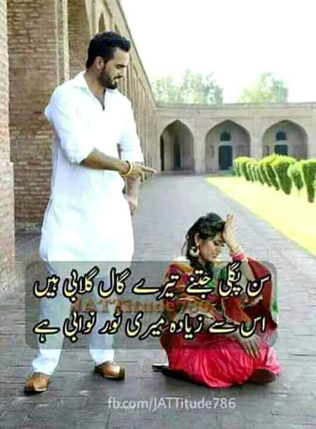 sun  pagli ❤