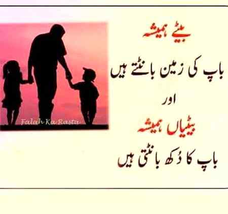 بیٹیاں۔۔۔۔😘۔۔۔۔