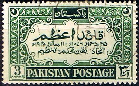 3 Annas Of Pakistan,1948