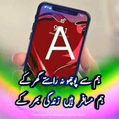 Sending by fareed ahmed shaikh