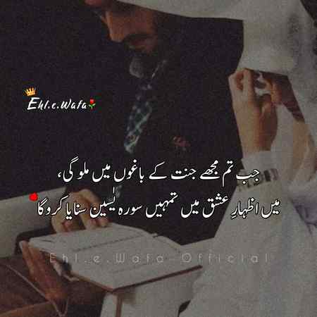 Ktnee pakeza ha na us Kee moHabt😍😍