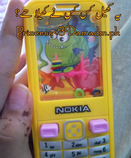 Bachpan.n5