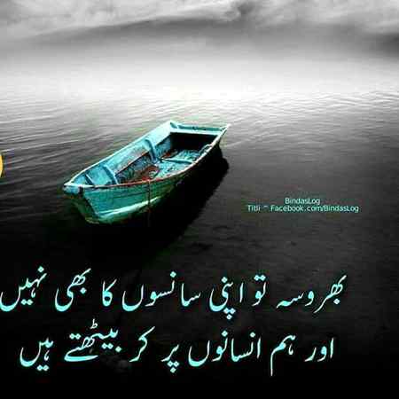 /😘 نشہ کیا ہوتا ہے تجھے کیا پتا  صاحب!  😘کبھی یار کے لبوں پہ لب رکھ کے تو دیکھ... !!💔