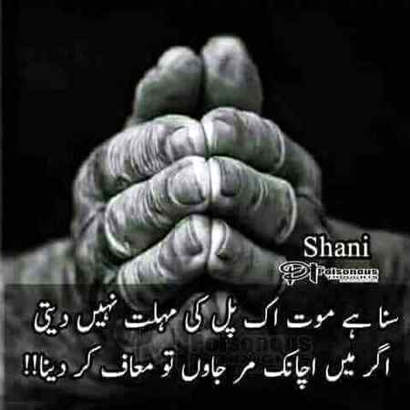 Forgive me plz all friends 😥😥