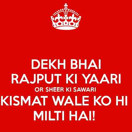 Kismat walu ko milti hai🙏🤘