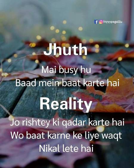 Aik Karwa Sach 😘🥰😏😏😏😏