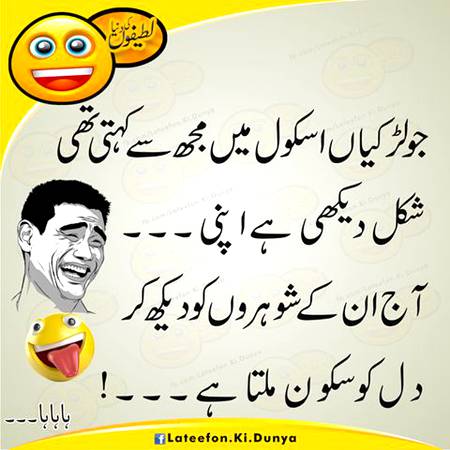 hiyee thnd pay gai .b4