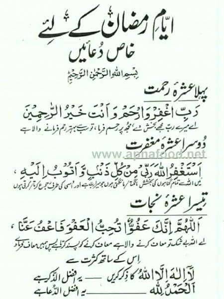 Sub is zikr ko phrry aor Allah sa apny ghanoo ke mafii mangayyπ₯π₯π§π§π’π’