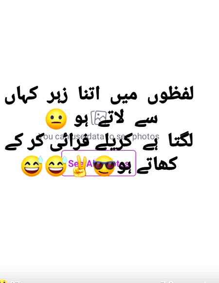👌💕lafzo m itna zehar kaha  sy laty hu👌💕



🌼damdam.pk🌼