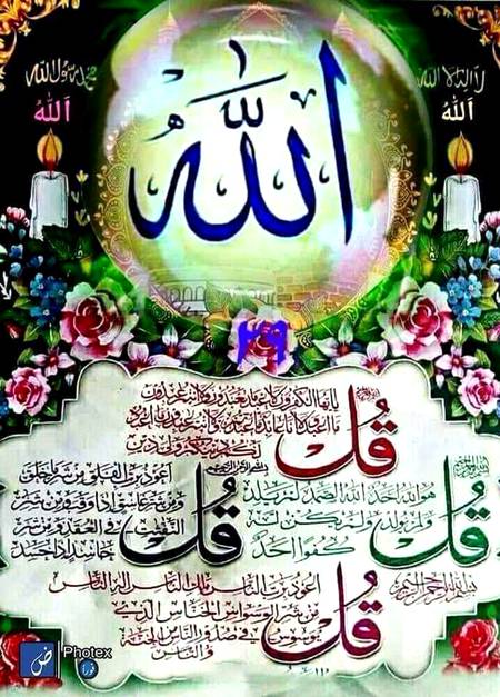 PaK hy Vo ParVar'DegaR☝ jO AyBoOn Ko cHeHrOn Pr ZaHiR Nahi❌ KarTa!__💞