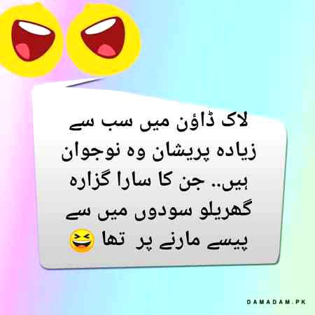Jokes and memes