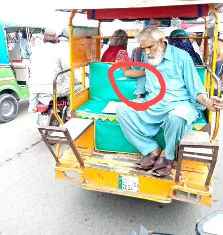 Mashallah is jory k liye koi lfz