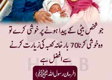 بے بسی کے آنگن میں
ایک یتیم بچی ہے
بھوک جس کی پکی ہے
نیند جس کی کچی ہے
بھوک جب بھی لگتی ہے
کچھ سمجھ نہ پاتی ہے
بھوک جب ستاتی ہے
ماں کیوں گنگناتی ہے؟
روٹی کیوں نہیں دیتی
لوری کیوں سناتی ہے؟
لور یوں کے بولوں میں
چاند ہے چکوری ہے
دودھ کی کٹوری ہے
لڈوؤں کی بوری ہے
جھولنا ستاروں کا
چاندنی کی ڈوری ہے
بھوک کتنی سچی ہے!
کتنی جھوٹی لوری ہے!
تھوڑی دیر روتی ہے
جھوٹ موٹ سوتی ہے
نیم باز آنکھوں سے
چوری چوری تکتی ہے
ماں کو دیکھتی ہے وہ
اور حیران ہوتی ہے
جیسے ہی وہ سوتی ہے
ماں کیوں اُس کی روتی ہے