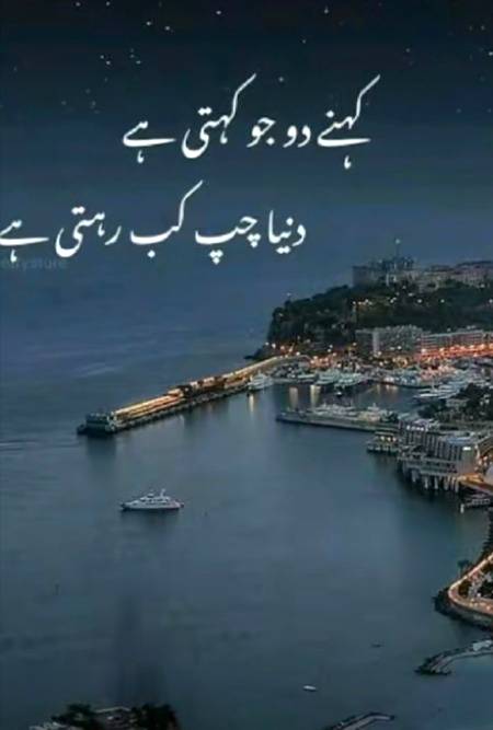 Bilkul Sahi 💯💯💯😇