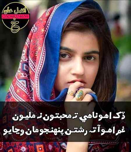 ☺️آپ کے تو ان گنت چاہنے والے ہیں جی

اک ہمارے نہ ہونے سے کیا فرق پڑتا ہے☺️