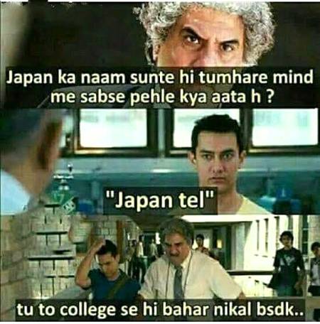 Japan ka naam suna hy