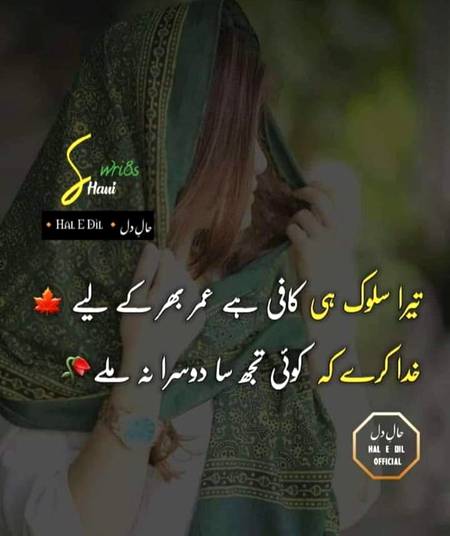 Yess blkl ....💔💔🔥🔥🍁🍁