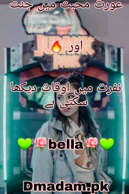 Bilkul🔥🔥🔥