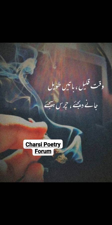 Chars Pejiye..🙂✌️