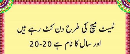 Asslam-u-Alaikum