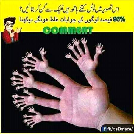 Any Body Know...🤔