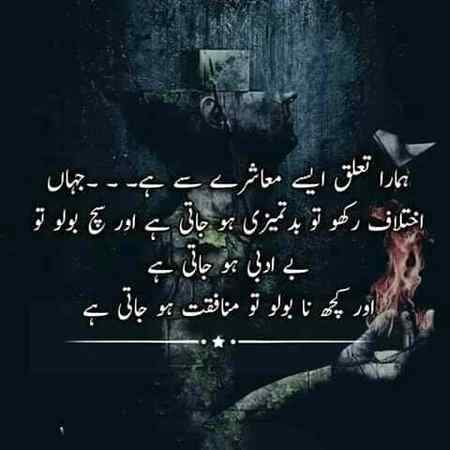 Log na khud na jeety Han na jeeny dty Han😪😪😪