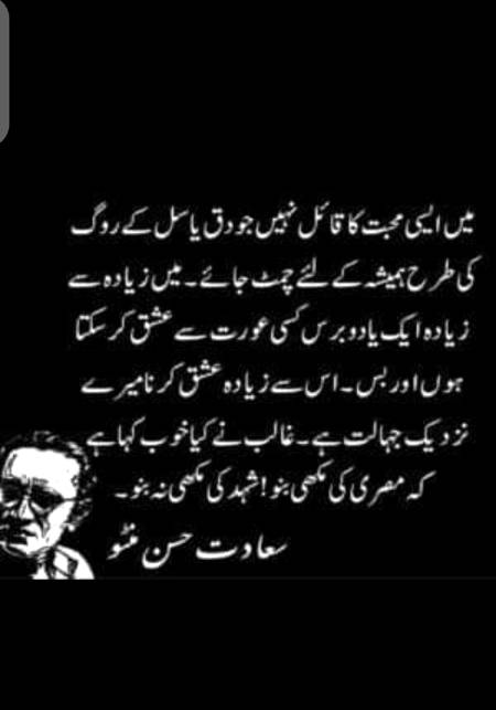 Lagta ha ya time pass ha🙄